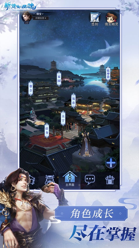 倩女幽魂寇岛围攻 倩女幽魂寇岛围攻