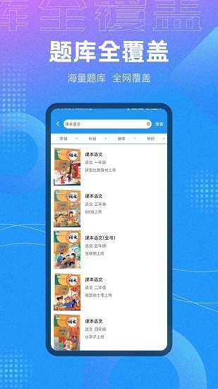 作业大师答案 作业大师答案