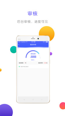 马上进钱 马上进钱