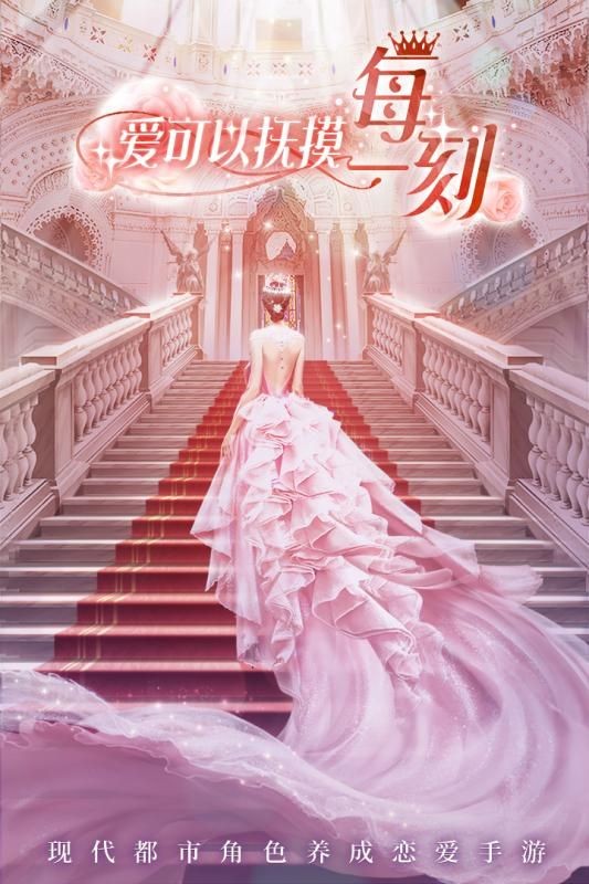 小秘书升职记 小秘书升职记