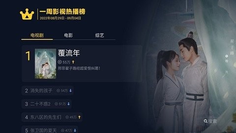 沙发管家HD 沙发管家HD