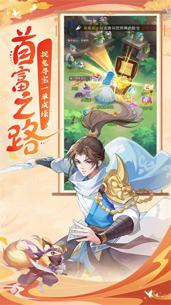 长安幻想 长安幻想