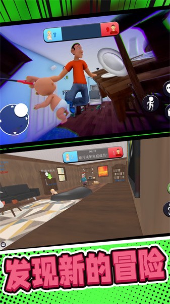 熊孩子躲猫猫 熊孩子躲猫猫