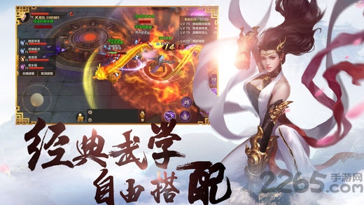 我是大侠 我是大侠