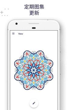 我的涂色本下载 我的涂色本下载