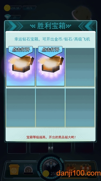 王牌飞机大战 王牌飞机大战