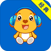 经典儿歌大全