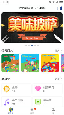 巴巴姆教育 巴巴姆教育