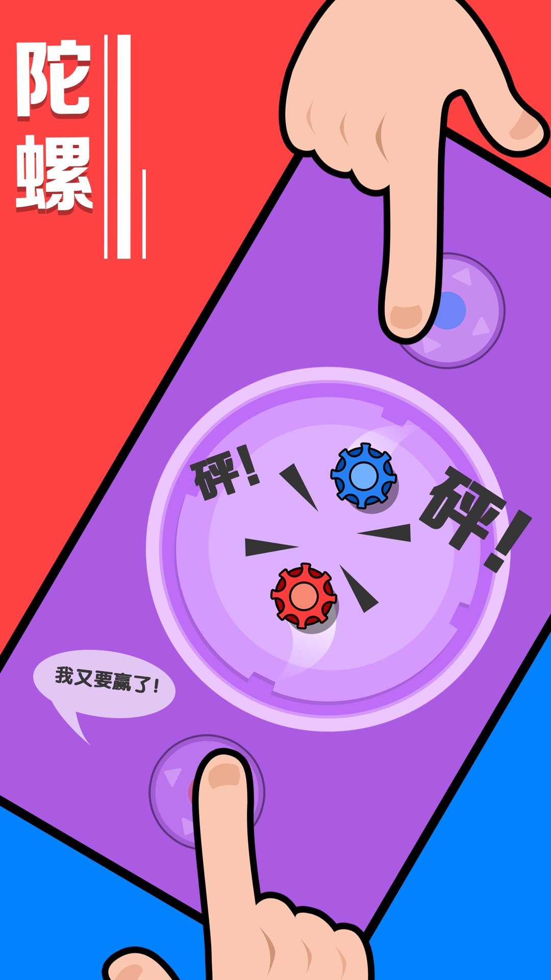 暴力解压 暴力解压