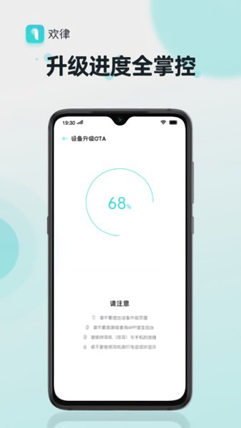 oral-b电动牙刷手机连接软件 oral-b电动牙刷手机连接软件