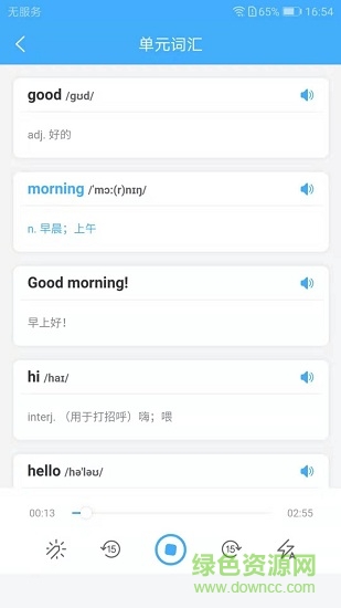 布谷初中英语 布谷初中英语