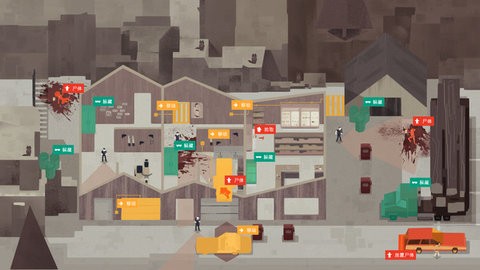 连环清洁工手游