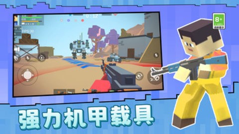 克隆人争霸赛 克隆人争霸赛