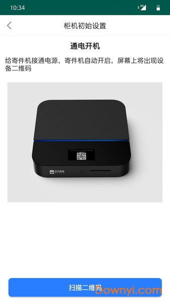 菜鸟蓝精灵 菜鸟蓝精灵