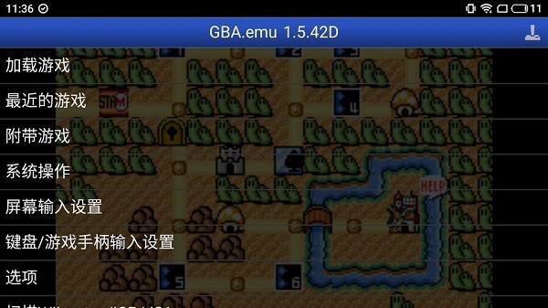 超级马里奥A4 超级马里奥A4