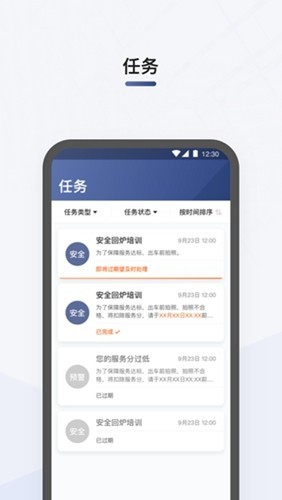 滴滴司机部落 滴滴司机部落