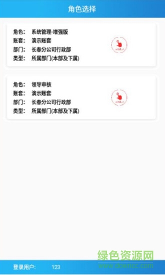 思科固定资产管理 思科固定资产管理