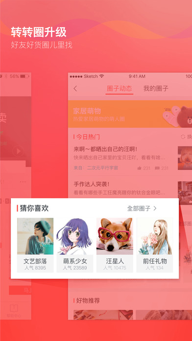 二手交易网 二手交易网