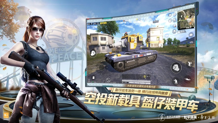 鸡仙pro20 鸡仙pro20