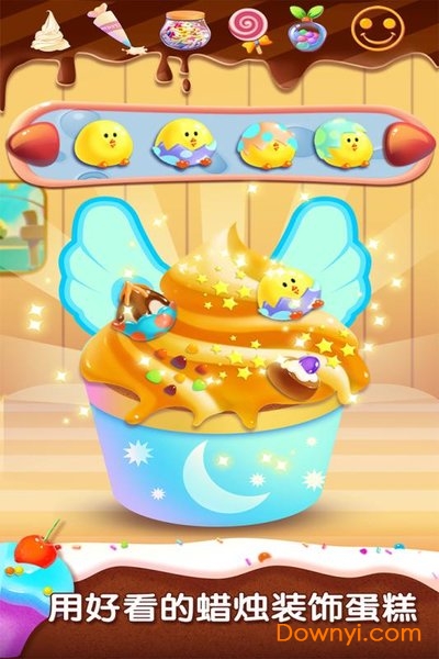 梦想烘焙厨房 梦想烘焙厨房