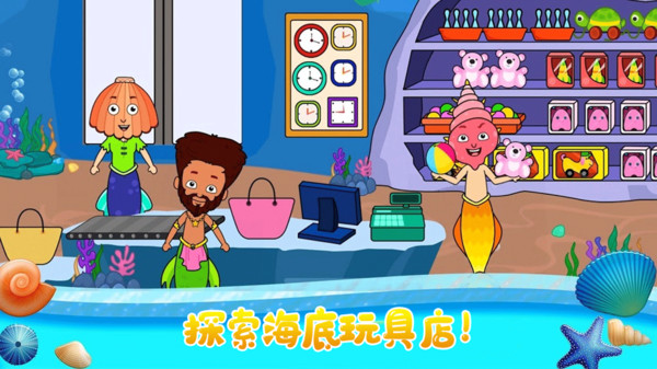 小小公主 小小公主