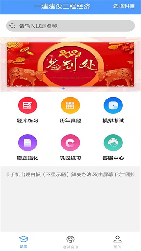 题库专家 题库专家