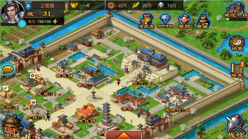 七雄争霸 七雄争霸