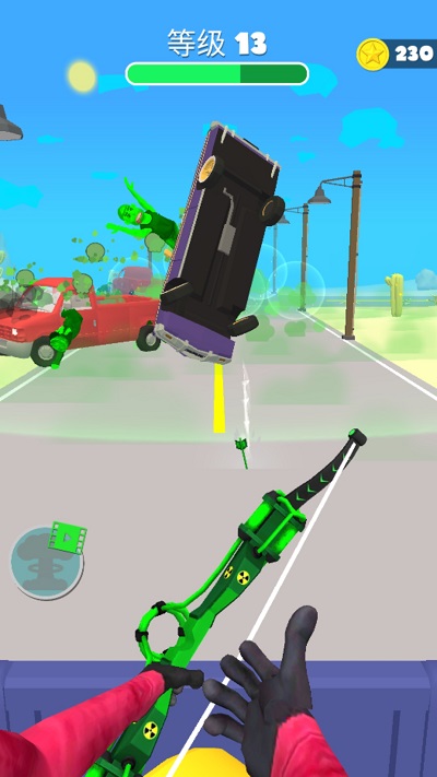 弓箭巡游 弓箭巡游