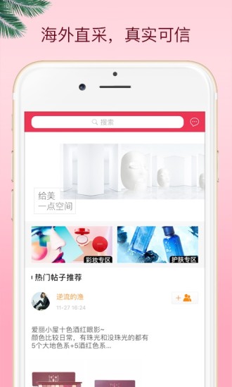 美哒软件 美哒软件