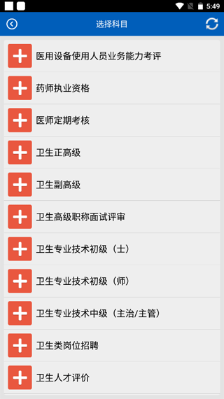 助考之星经典版 助考之星经典版