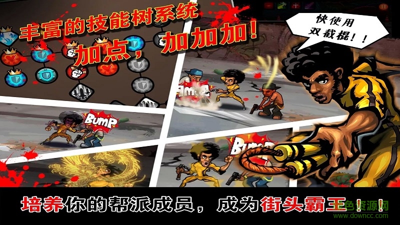 暴力街区 暴力街区