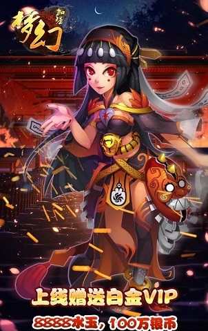 梦幻超级人参果 梦幻超级人参果