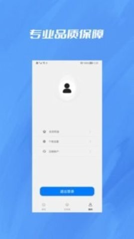 央基文件转换器软件 央基文件转换器软件