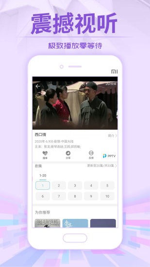 今日影视官方最新版 今日影视官方最新版