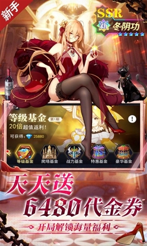 美食大乱斗 美食大乱斗