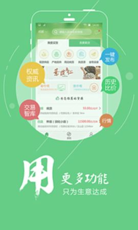 中药材天地网 中药材天地网