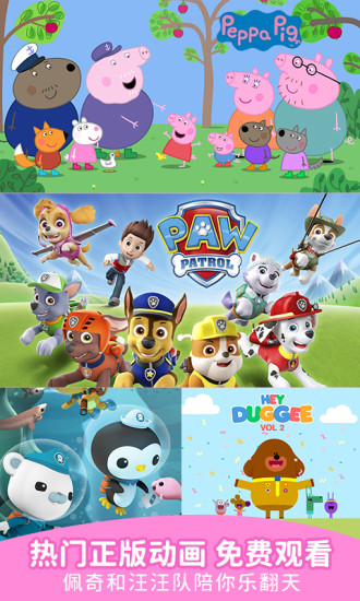 儿歌点点 儿歌点点