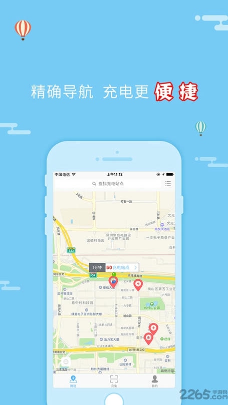 绿侠快充 绿侠快充