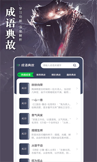 饭团阅读最新版 饭团阅读最新版