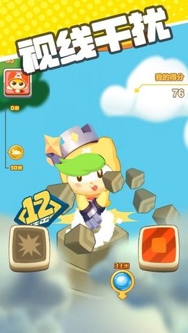 全民拼手速 全民拼手速