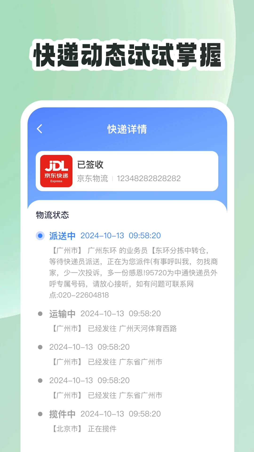 国补查询免费 国补查询免费