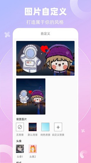 全能桌面小组件 全能桌面小组件