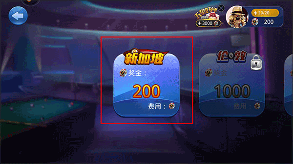 桌球大师挑战赛 桌球大师挑战赛