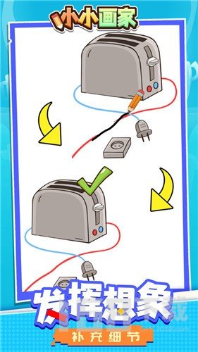 小小画家 小小画家