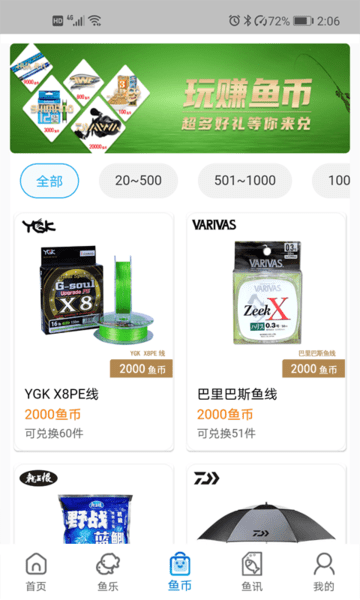 去哪儿 去哪儿