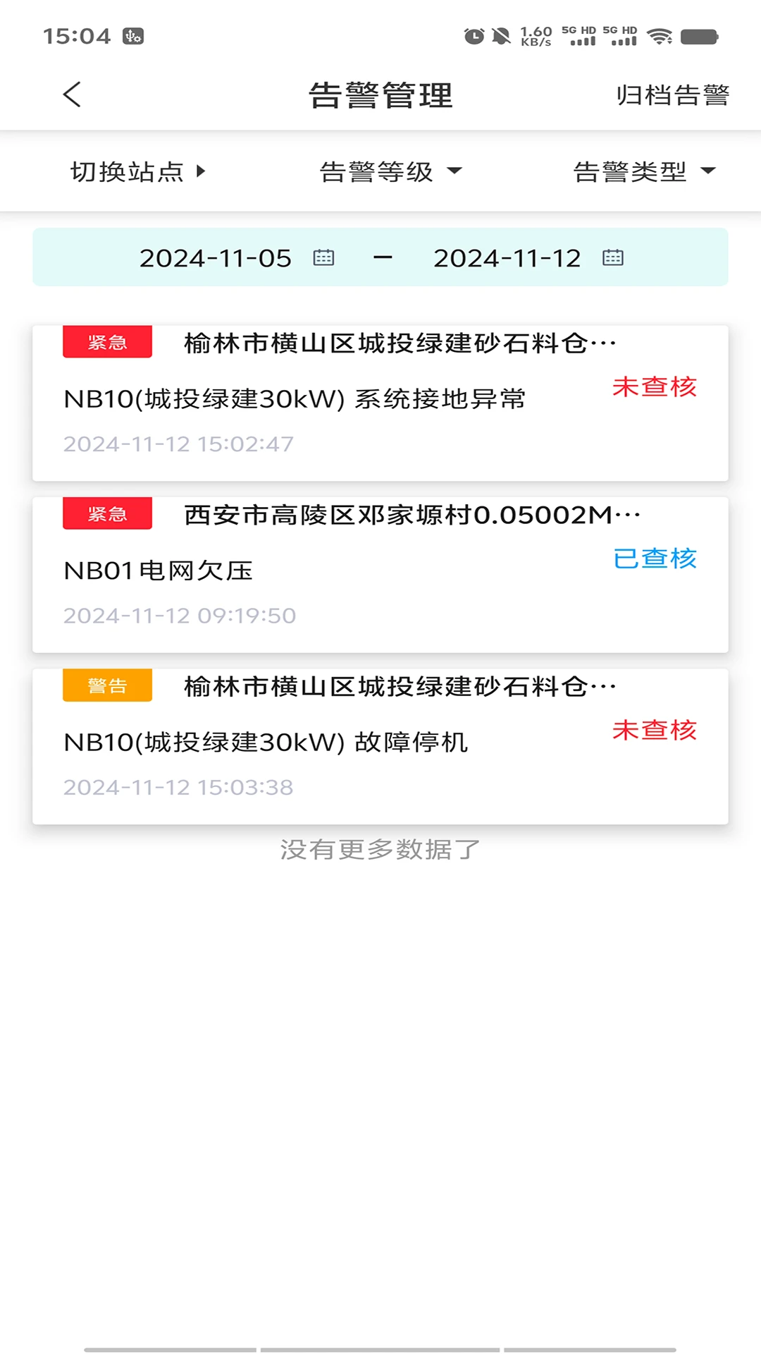 智秦光电 智秦光电