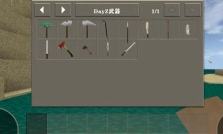 生存战争dayz模组丧尸围城mod中文版 生存战争dayz模组丧尸围城mod中文版