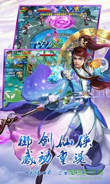 仙魔纪BT 仙魔纪BT