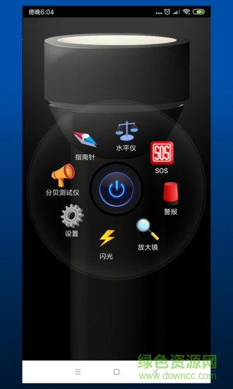 恒星手电筒 恒星手电筒