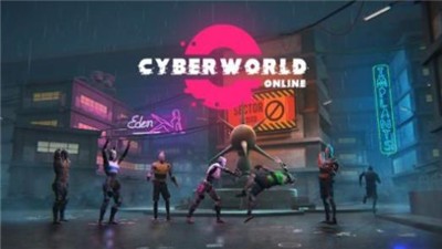 赛博幻想 赛博幻想